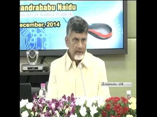 Chandrababu lanches E-office in secratariat - Sakshi