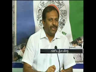 YSRCP MLA Srikanth Reddy slams AP government - Sakshi