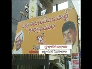 TDP Leaders Dissatisfaction Over Allocating Tickets - Sakshi