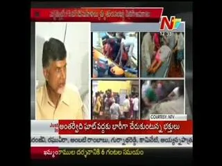 Stampede at 'Godavari Pushkaralu' || AP Govt Announces Compensation of Rs.10 lakh - Sakshi