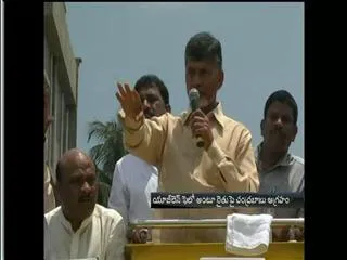 Chandrababu Naidu calls a farmer Useless Fellow - Sakshi