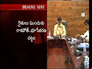 We'll construct Capital City in five years, says Chandrababu - Sakshi