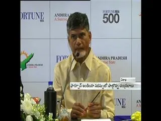 andhra-pradesh-will-become-no-1-state-by-2029-says-chandrababu-naidu - Sakshi
