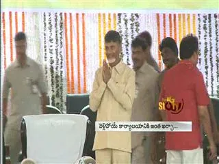 chandrababu-naidu-cm-chamber-cost-more-10-crors - Sakshi