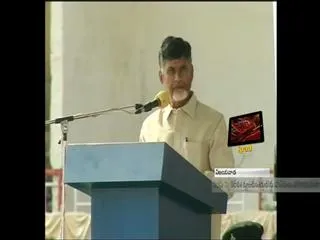 police commemoration day held at vijayawada - Sakshi