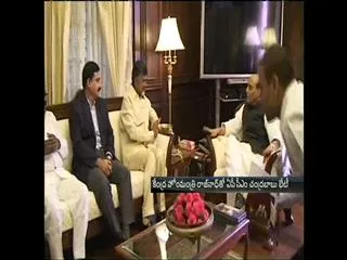chandrababu naidu meet rajnath, uma bharti - Sakshi