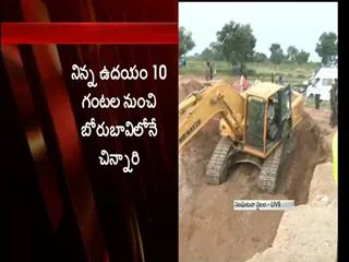 4-year-old girl falls into borewell at Ranga Reddy District - Sakshi