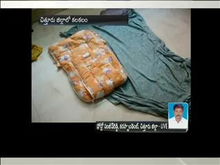 Newborn baby kidnapped from hospital - Sakshi