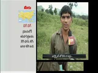Tribes in ap opposes of bauxite mining - Sakshi