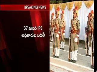 ips officials transfers in telangana - Sakshi