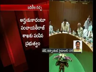 AP Govt Faces disputes with Transfers - Sakshi