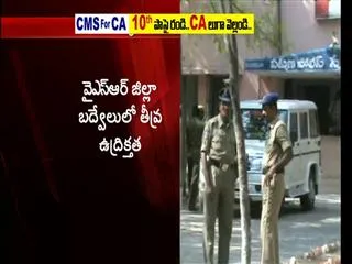 High tension in badvel government hospital - Sakshi