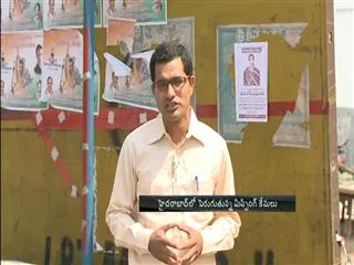 New turn in Hyderabad Girl missing case - Sakshi