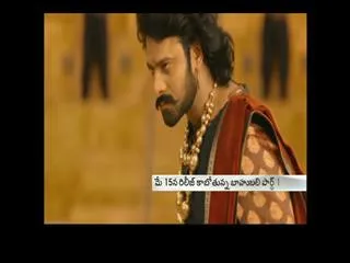 Item Song in Baahubali? - Sakshi
