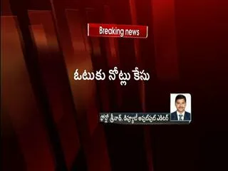 High Court defers Revanth Reddy bail petition to Tuesday - Sakshi