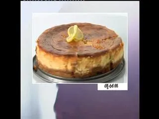 Baked Cheesecake by Sanjeev kapoor - Sakshi