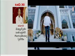 Balakrishna going to hulchal in talakona forest - Sakshi