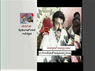 Rumor : Gundello golayya - Sakshi