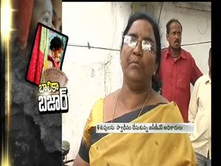 balika bazar- special edition - Sakshi