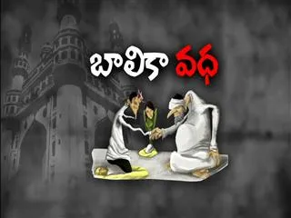 Omani Shaik held in Hyderabad for marrying minor girl - Sakshi