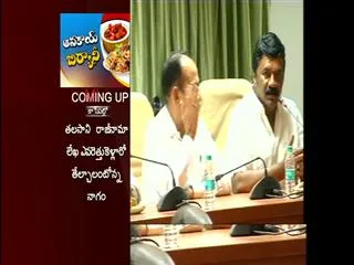Bonalu Special || Telangana Govt Allotted 10 Crores For Bonalu Festival - Sakshi
