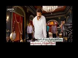 Powerful punch dialogues for Balakrishna's Legend movie - Sakshi
