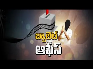 Special Edition on Politics in Cinema - Sakshi