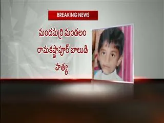 Kidnapped Kid  Murdered In Adilabad - Sakshi