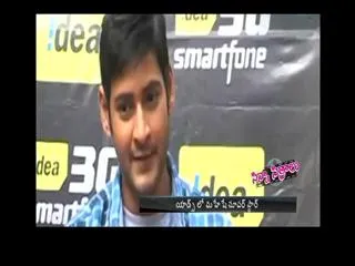 Rebel Star Prabhas As Brand Ambassador - Sakshi
