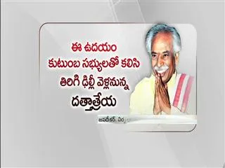 Bandaru Dattatreya, Sujana Chowdary expecting berth in Modis cabinet expansion - Sakshi