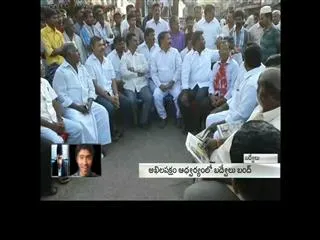 protesting against transforming of badvel government hospital - Sakshi