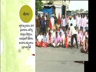 strike-peaceful-in-telangana - Sakshi