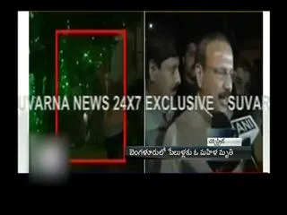 Bangalore bomb blast: Churst Street IED explosion killed one woman, 3 injured - Sakshi