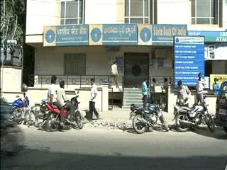 Four-day bank strike from February 25 - Sakshi