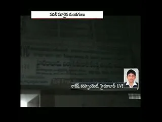 Thieves attempt to steal in Sahakara bank - Sakshi