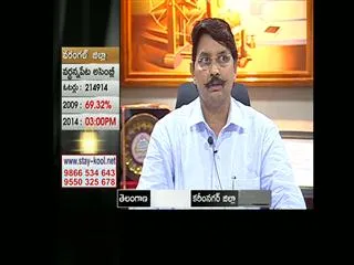 chandra-babu-naidu-vote-will-be-invalid-says-bhanwar-lal - Sakshi