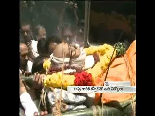 Bapu funeral rites finished - Sakshi