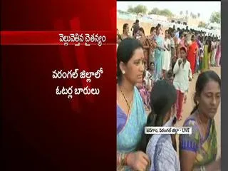 Muncipal Elections Polling in Janagam - Sakshi