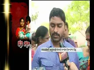 Wife protests infront of husband's home - Sakshi