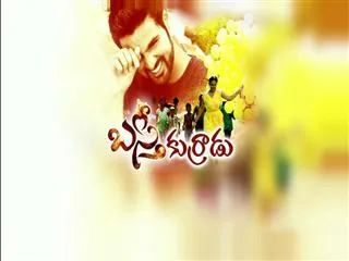 Chit Chat with 'Basti' Movie Team - Sakshi