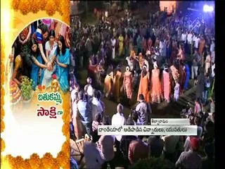 Sakshi Celebrates Batukamma - Sakshi