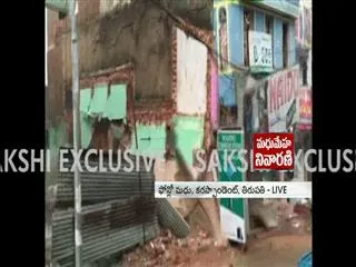 three-stairs-building-collapsed-in-tirupati - Sakshi