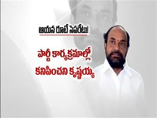 Special Story on Telangana TDP MLA Krishnaiah - Sakshi