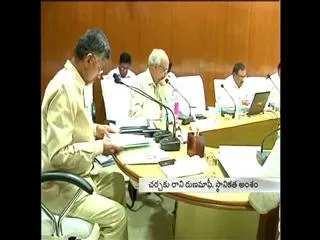 Cabinet decides to form BC Commission - Sakshi