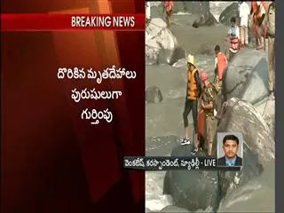 Two dead bodies found in Beas river - Sakshi