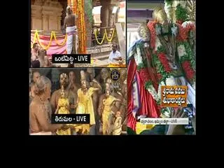 Sriramanavami celebrations in Bhadrachalam - Sakshi