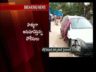 woman-dead-body-in-indica-car-at-prakash-nagar-in-begumpet - Sakshi
