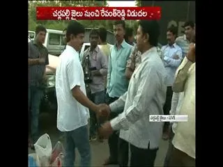 Revanth Reddy released on 12-hour bail - Sakshi