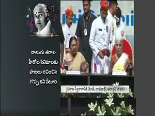 anandi-patel-takes-oath-as-first-woman-chief-minister-of-gujarat - Sakshi