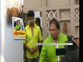 Breakfast show : financiers caught by police in patabasti - Sakshi